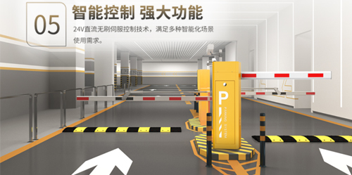 3大升級(jí)丨超值甄選丨2023款直流無刷道閘DZ137 DZ138上市！