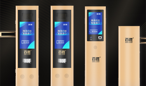 顏值新?lián)?dāng)丨智慧實(shí)力派 百勝2023款云泊系列停車管理設(shè)備升級(jí)上市！